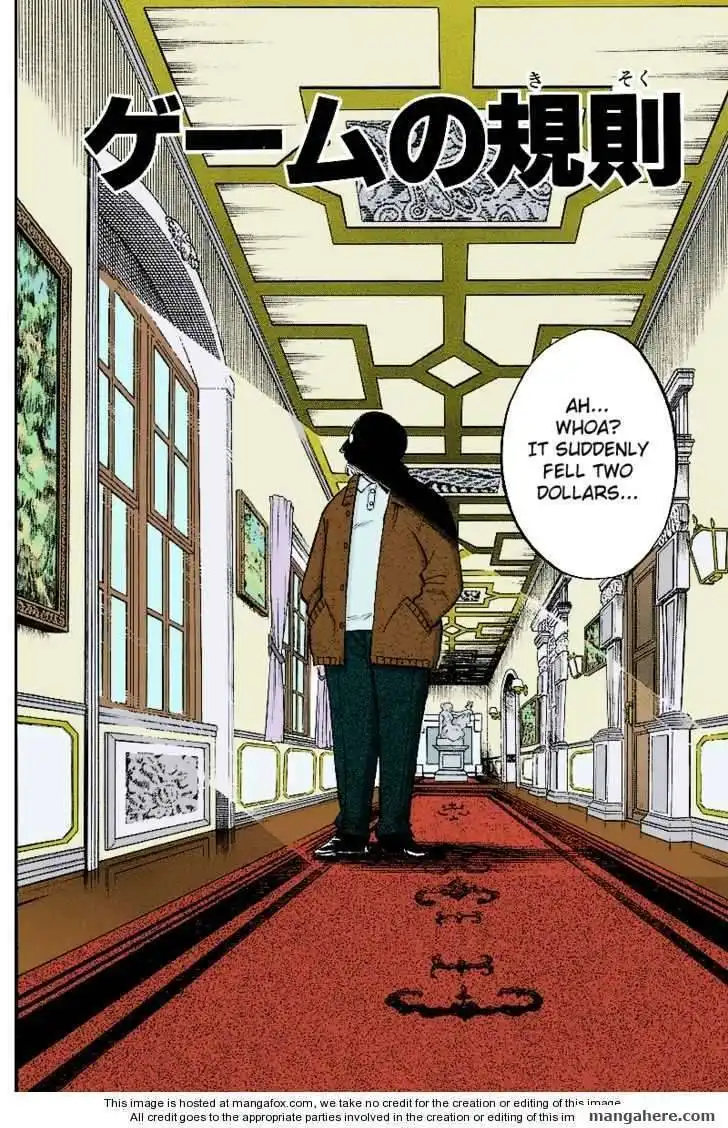 Q.E.D. - Shoumei Shuuryou Chapter 17.1 7